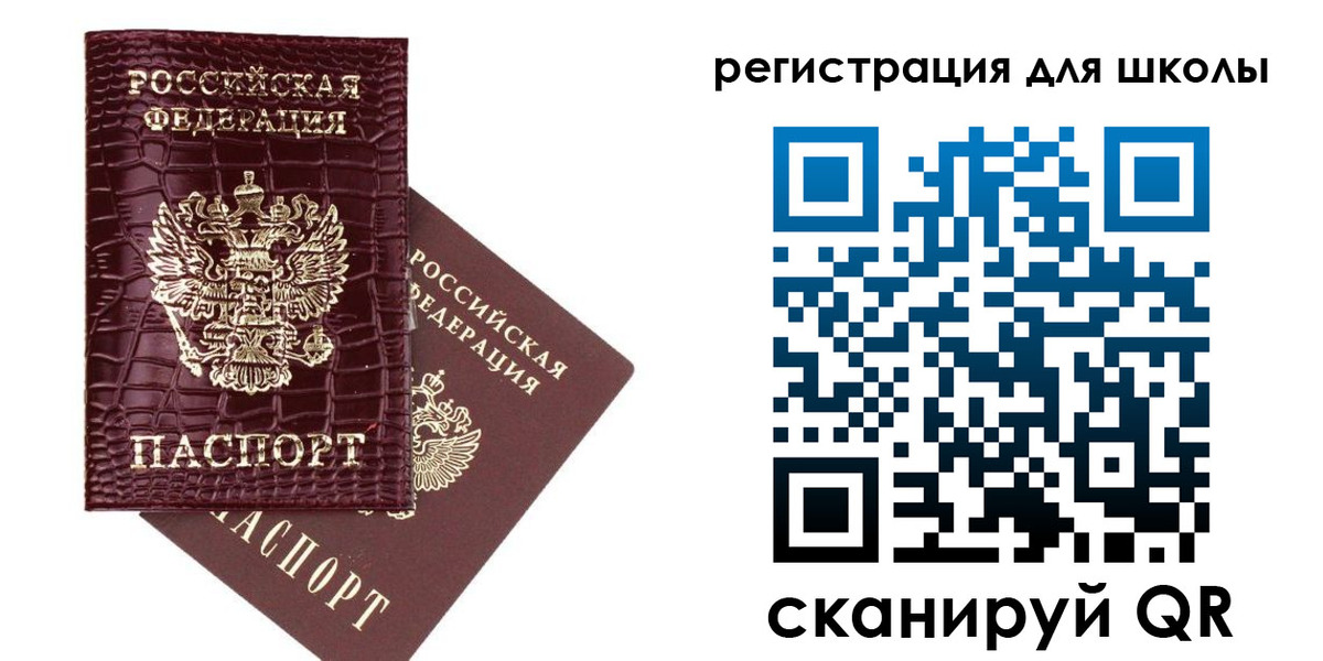 временная регистрация для всех в Бугульме