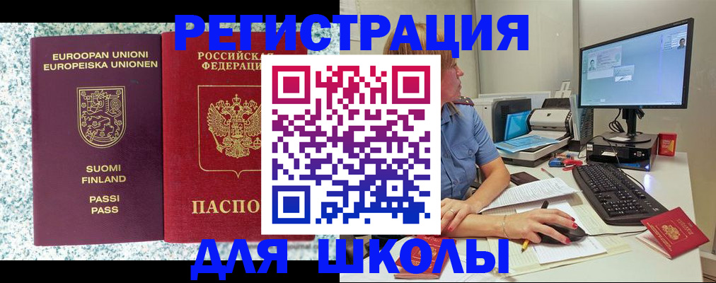 временная регистрация надежно в Бугульме