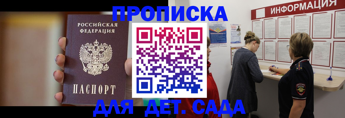 найти адрес прописки в Бугульме